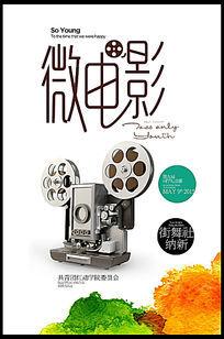 陕西师范大学学位证授予条件
